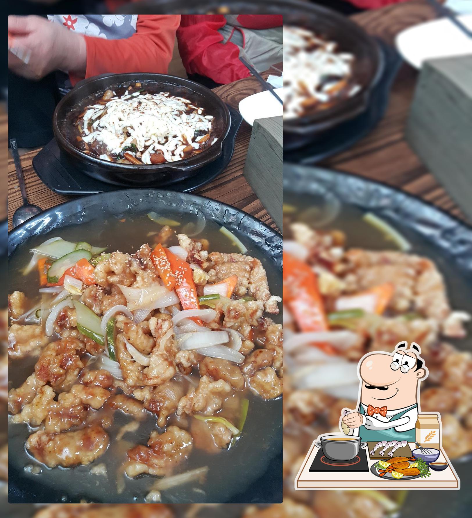 철원반점