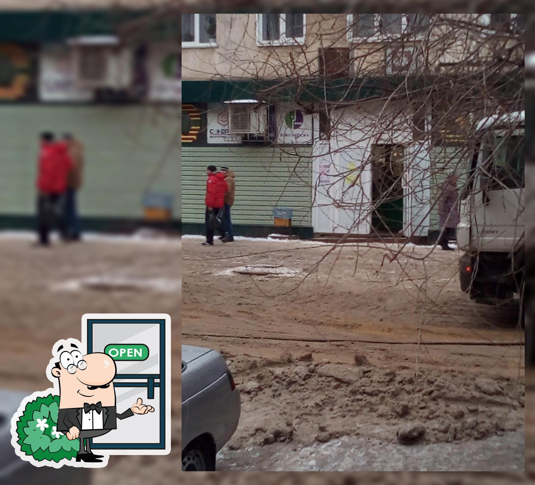 ЧП Бондаренко В. И.
