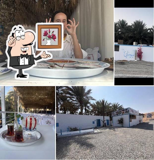 Greek House restaurant