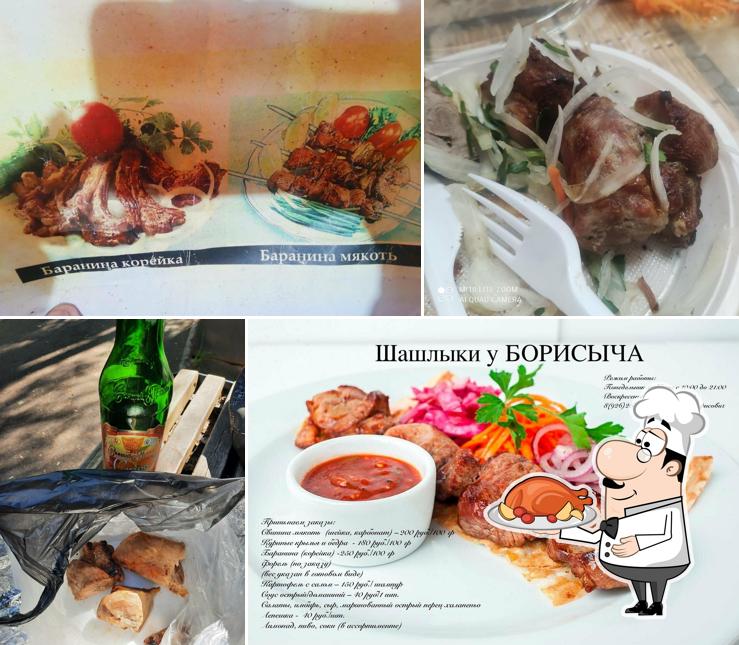 Шашлычная