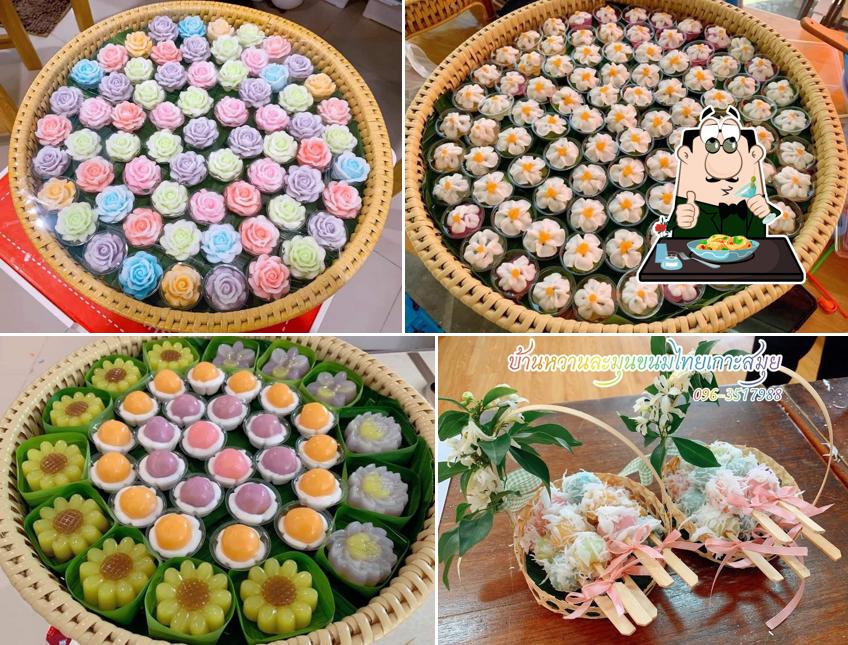 ฟ้างามบ้านขนมไทย