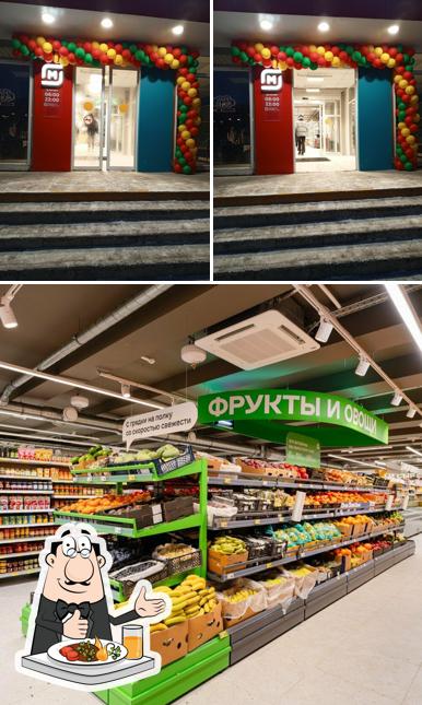 Магнит