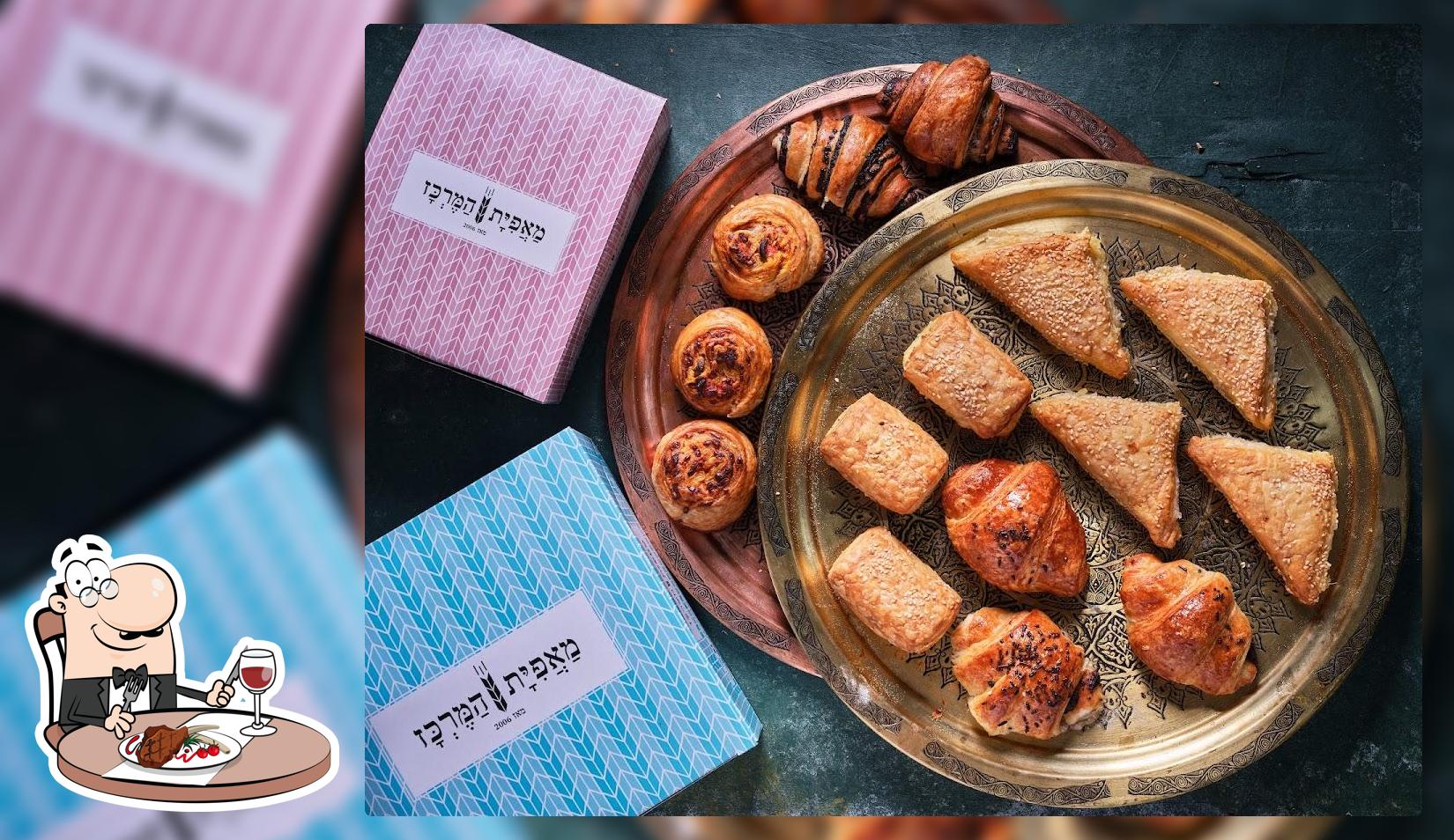 Hamerkaz Bakery מאפיית המרכז