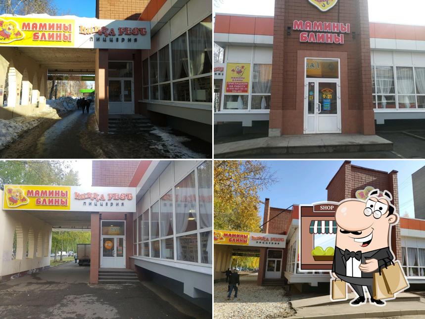 Мамины блины