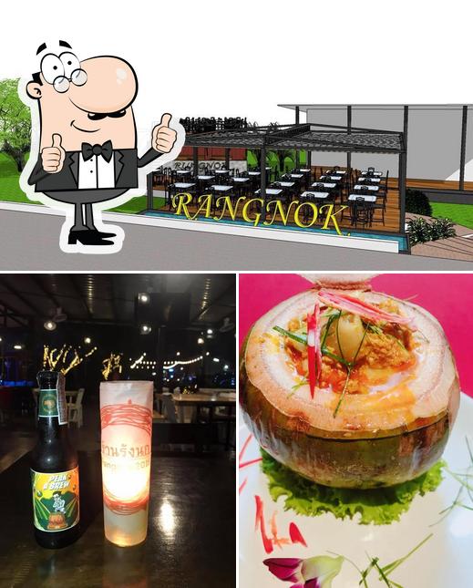 ร้านรังนก - Rangnok