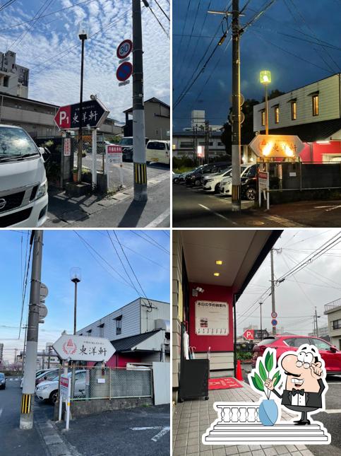 Restaurant Toyoken