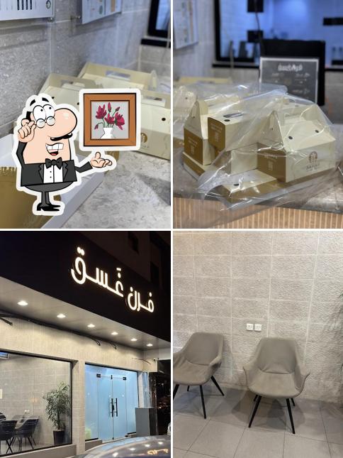 فرن غسق.. خلية وأكثر