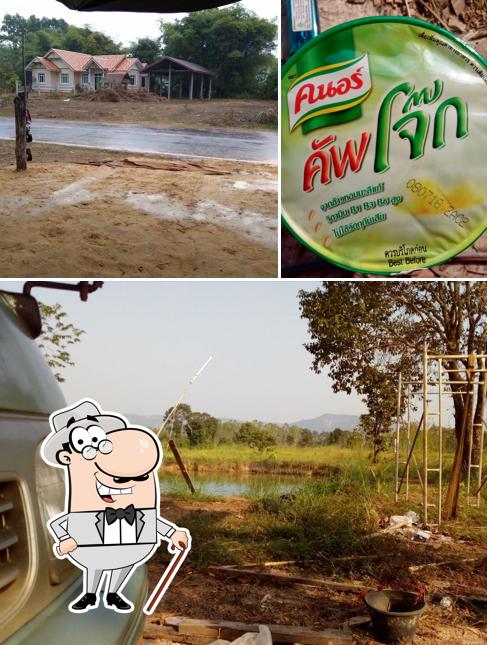 ร้านอาหารมุมสบาย
