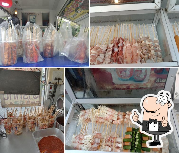 หม่าล่านายหนุ่ม