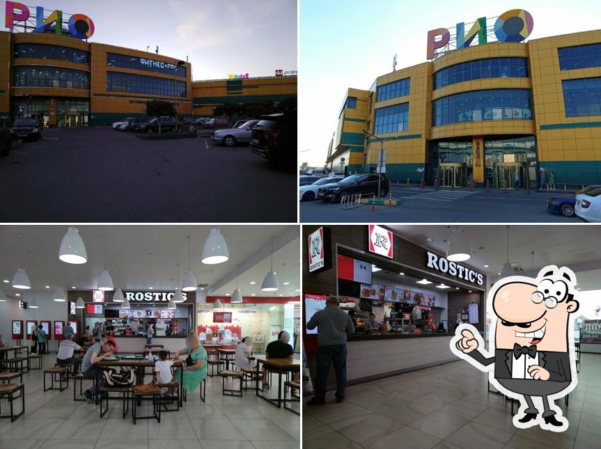 Ростикс