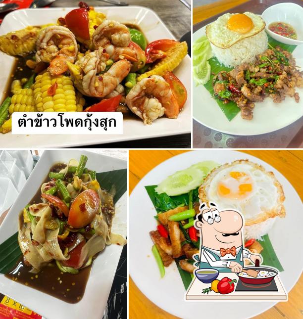 ตำเจแปน & ก๋วยจั๊บเจแปน