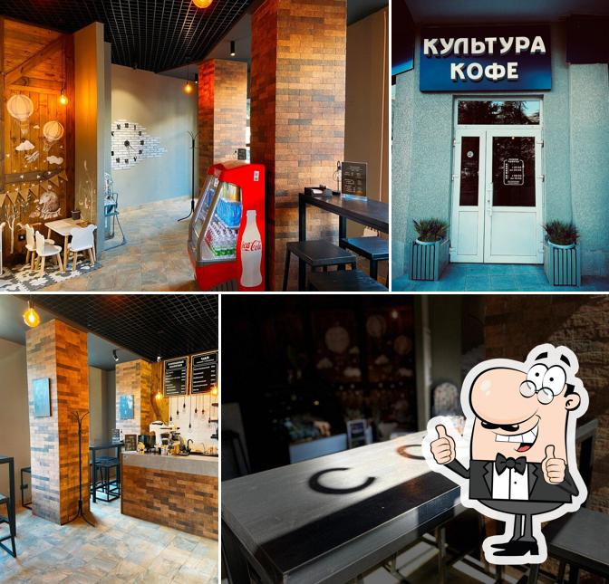 Культура кофе