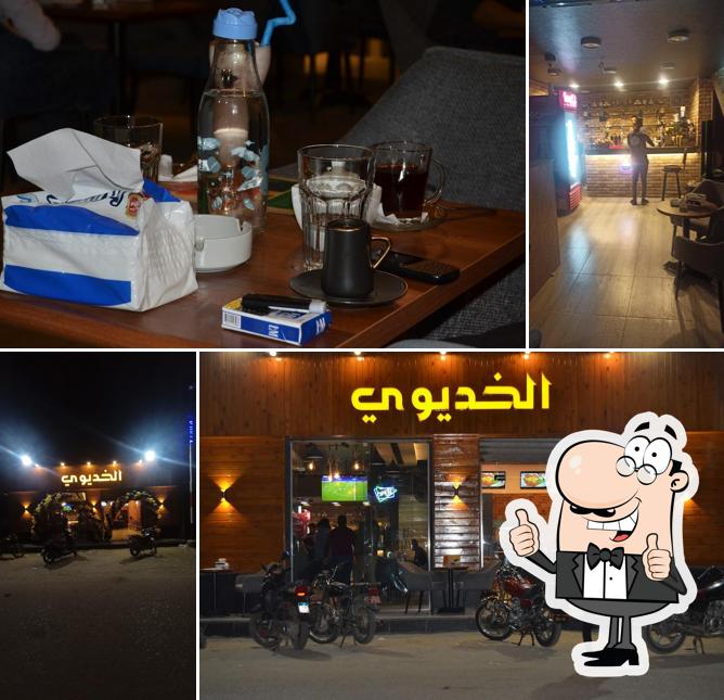 El-khedewy Cafe & Restaurant