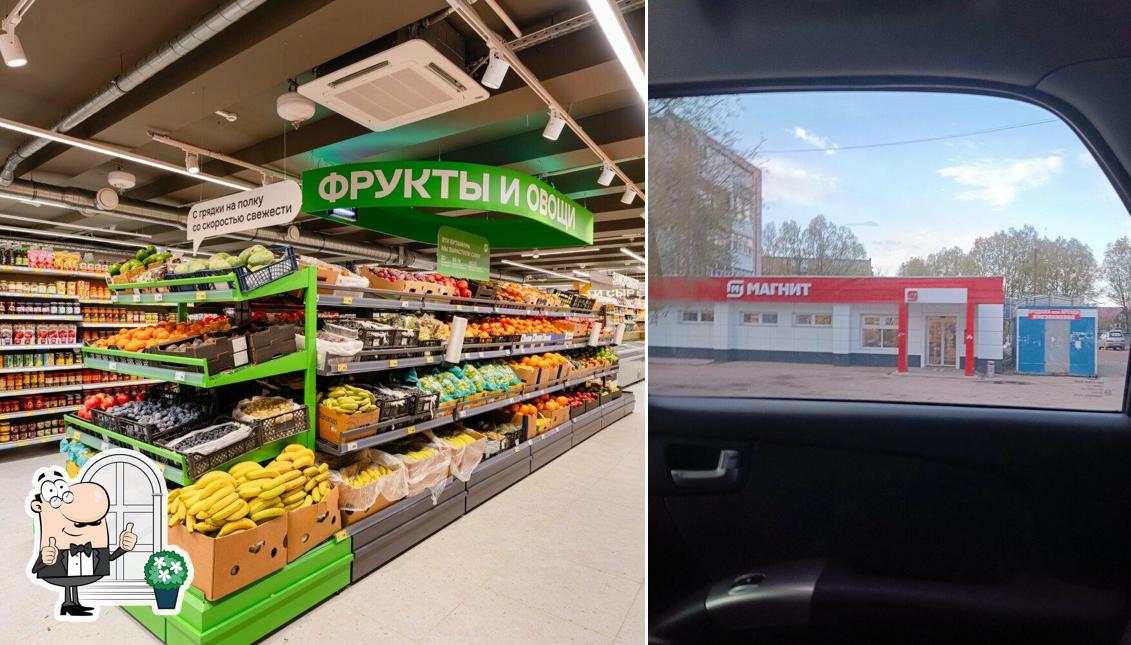 Магнит