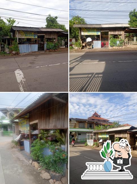 Empal Gentong Ang Ato