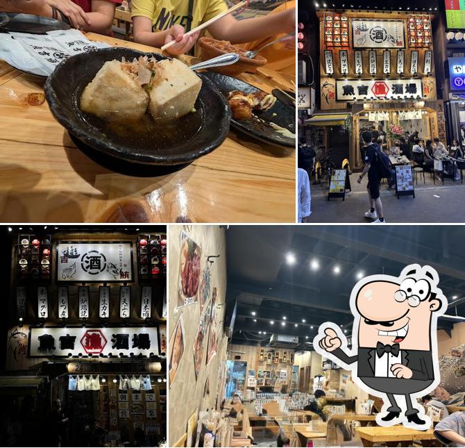 魚吉酒場 上野店