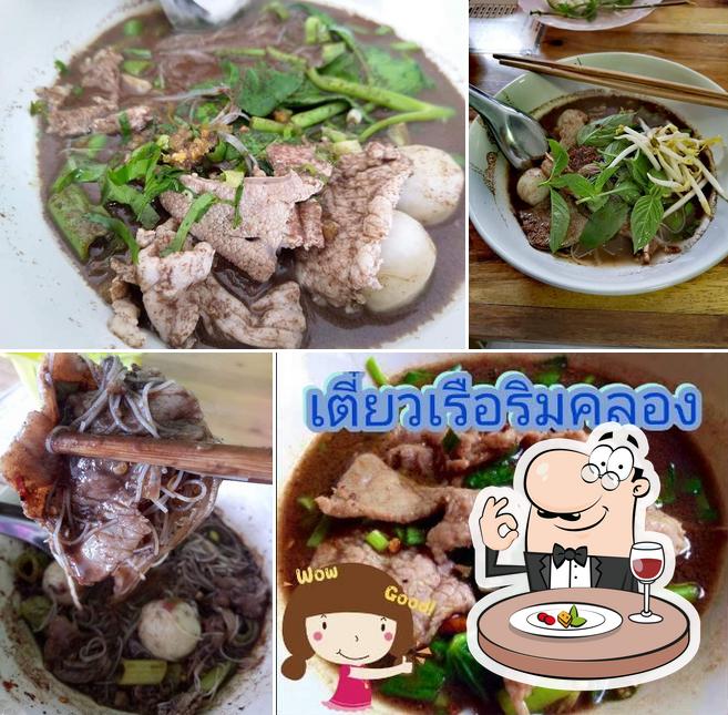 เตี๋ยวเรือริมคลอง 25 บาท