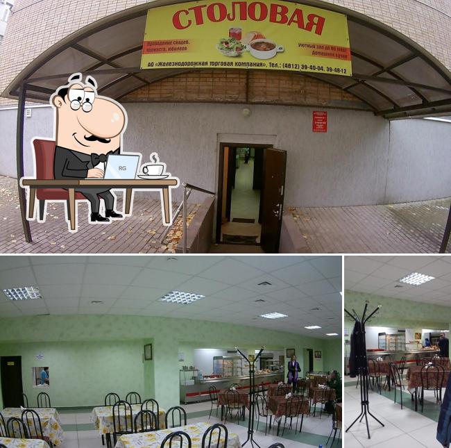 Столовая Смоленского ТПО - филиала ОАО "Железнодорожная торговая компания"