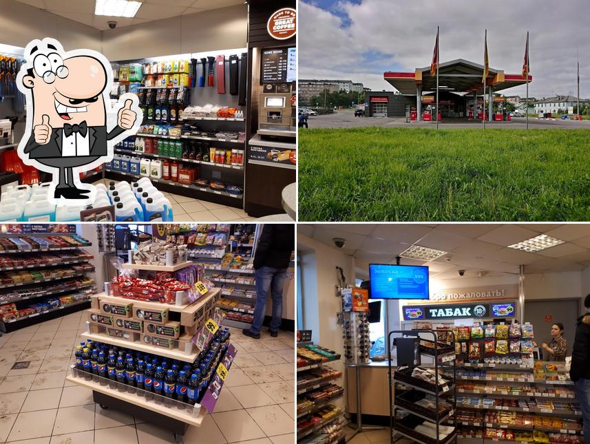 Авто-Заправочная Станция