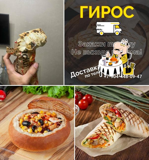 Гирос