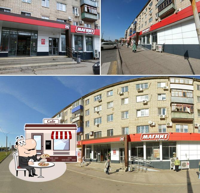Магнит