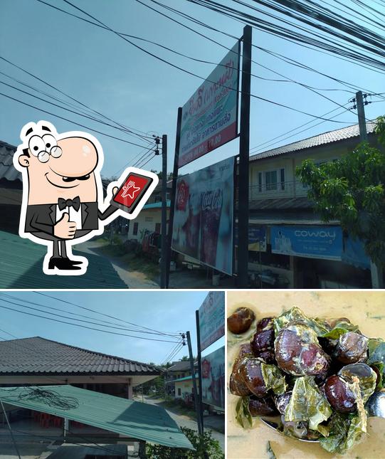 Koh-mee (halal)