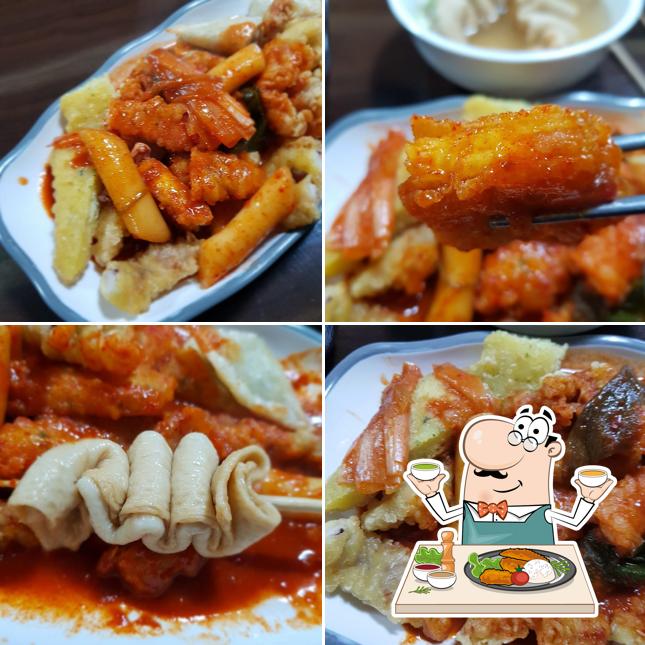 민속분식