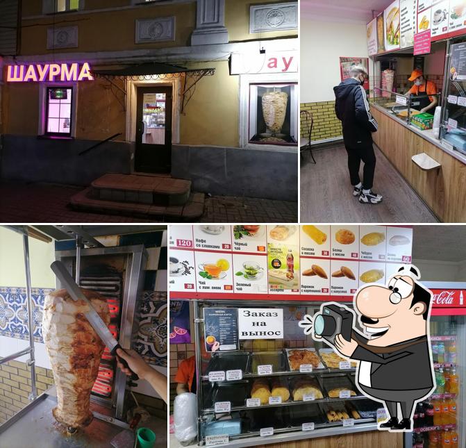Wаурма