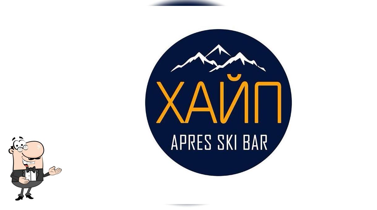 ХАЙП apres ski bar Baykalsk