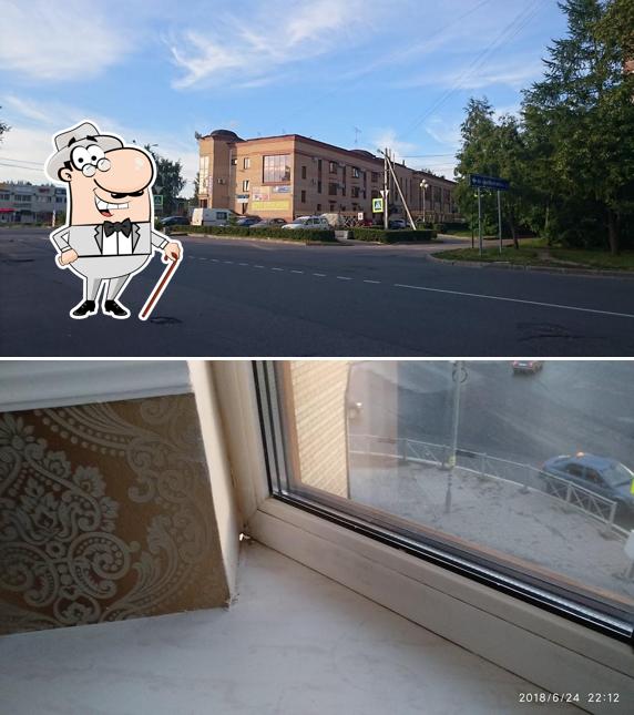 Херимп