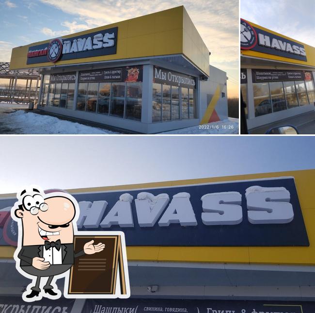 Мангал Havass