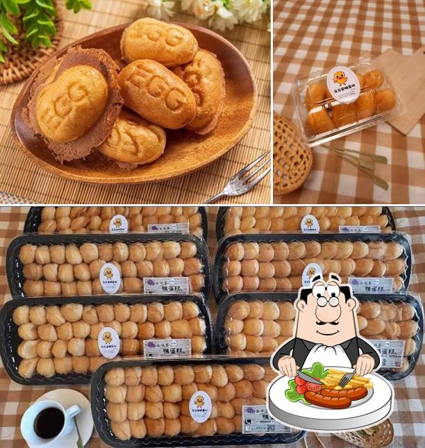 花花家鴨蛋糕（總店）
