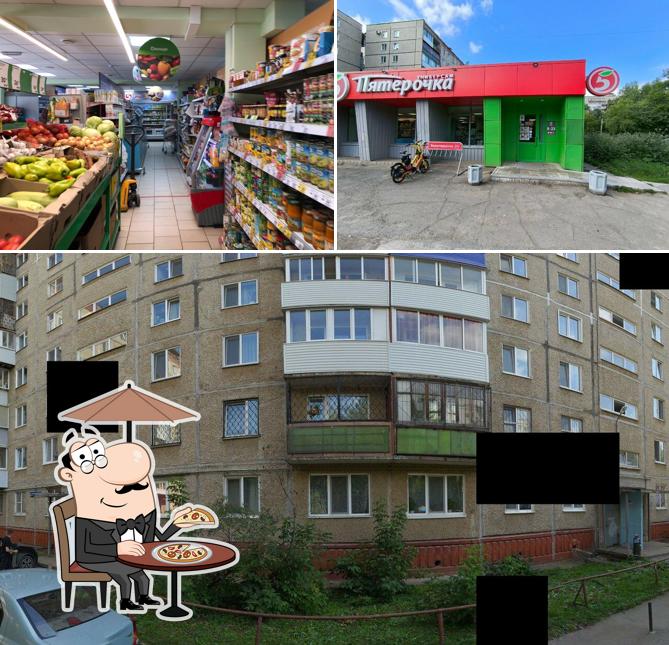Пятёрочка
