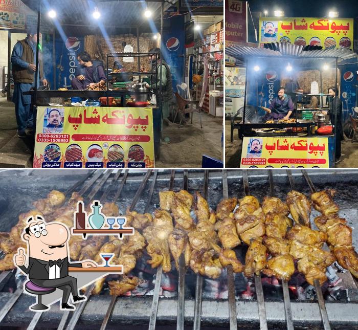 Papu Tikka Shop