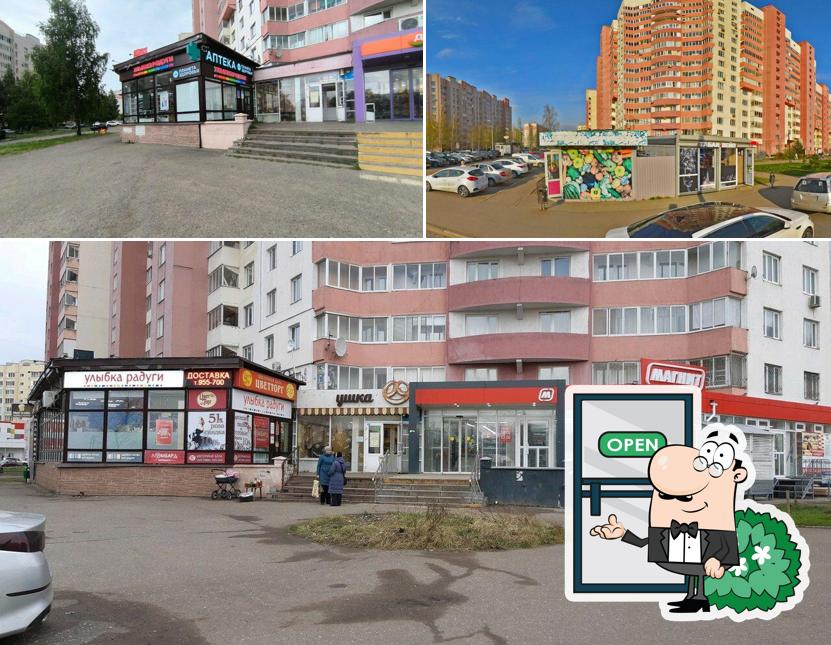 Сдобушка