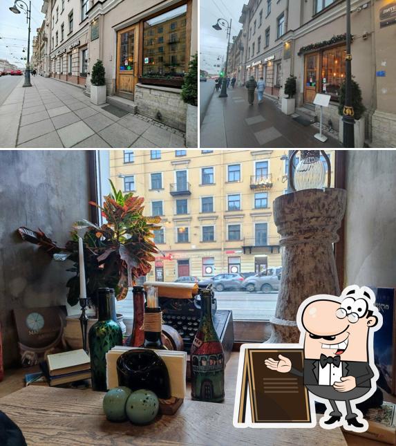 Внешнее оформление "Тбилисити"