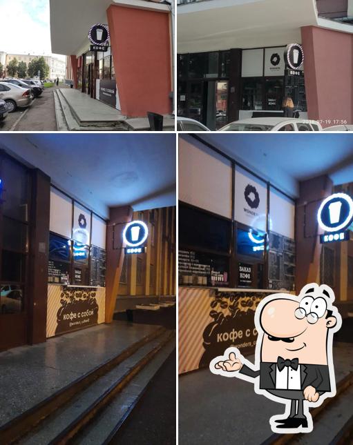 WONDERS, кофейня