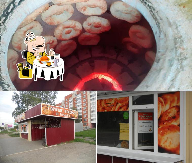 Тандыр