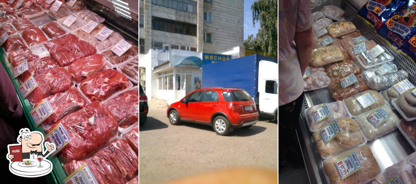 Мясной пир