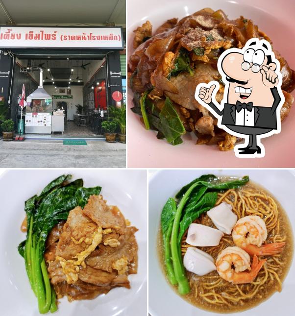 (สำโรง) ราดหน้าโรงเหล็ก และอาหารตามสั่ง