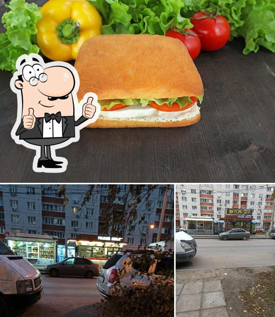 Русский аппетит