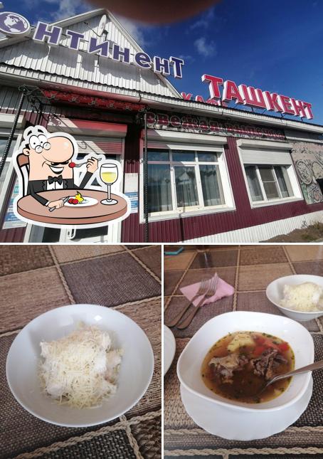 Ташкент