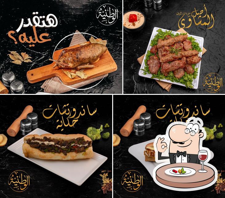 مشويات الوطنية / Elwatania Restaurant Cairo