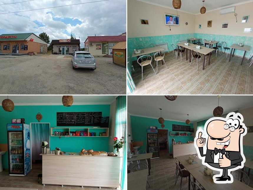 Ладушка