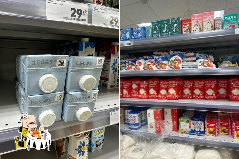Пятёрочка