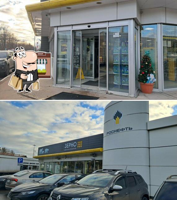 Роснефть