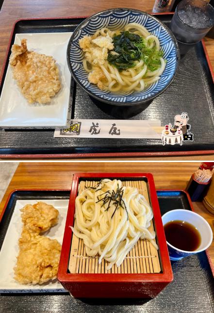 Toraya Udon
