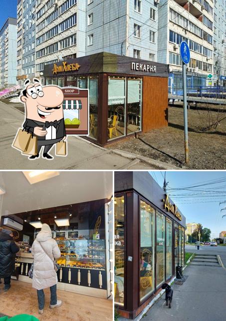 Дом хлеба