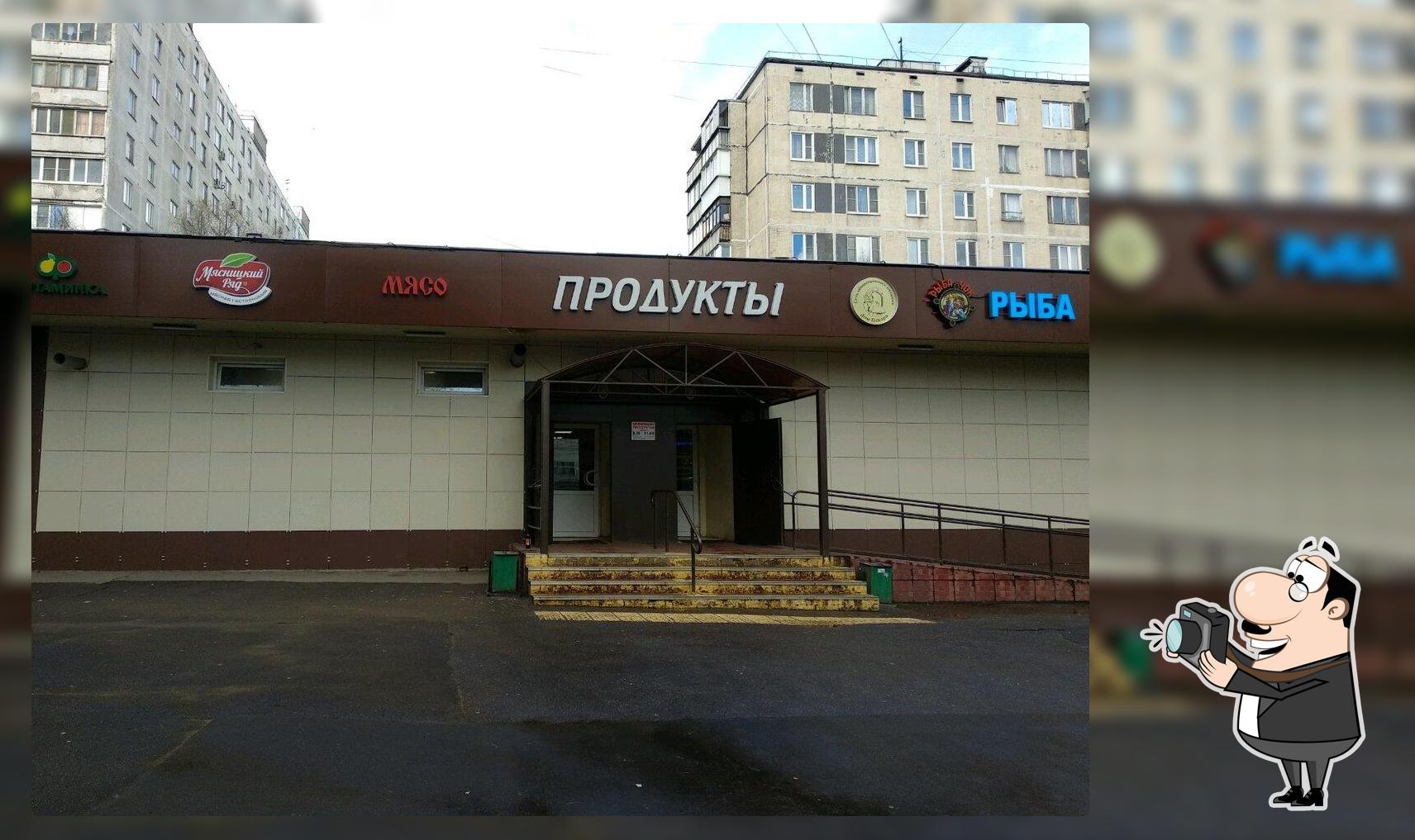Дом Пекаря