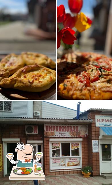 Пирожковая